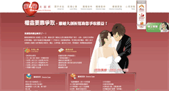 Desktop Screenshot of paradise007.com