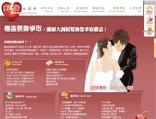 Tablet Screenshot of paradise007.com